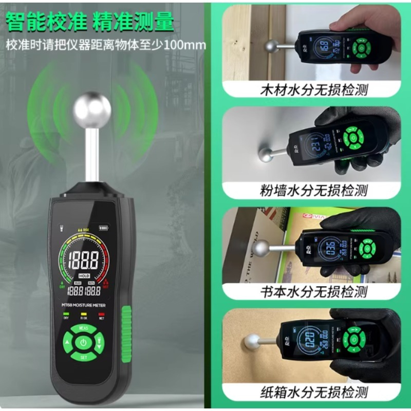 Medidor de Humedad Inductivo d - Moisture Meter Wall Wood reseña y precio