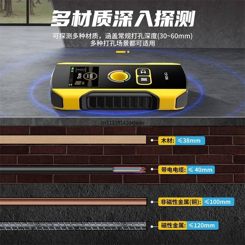 Detector de paredes multifunci - Wall Scanner Rebar Detector reseña y precio