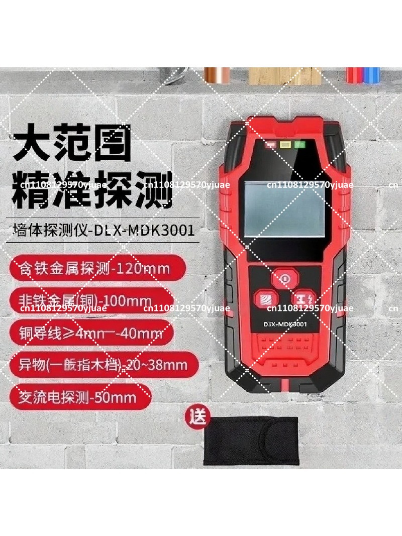Detector de Pared, Buscador Mu - Wall Scanner For Concrete reseña y precio