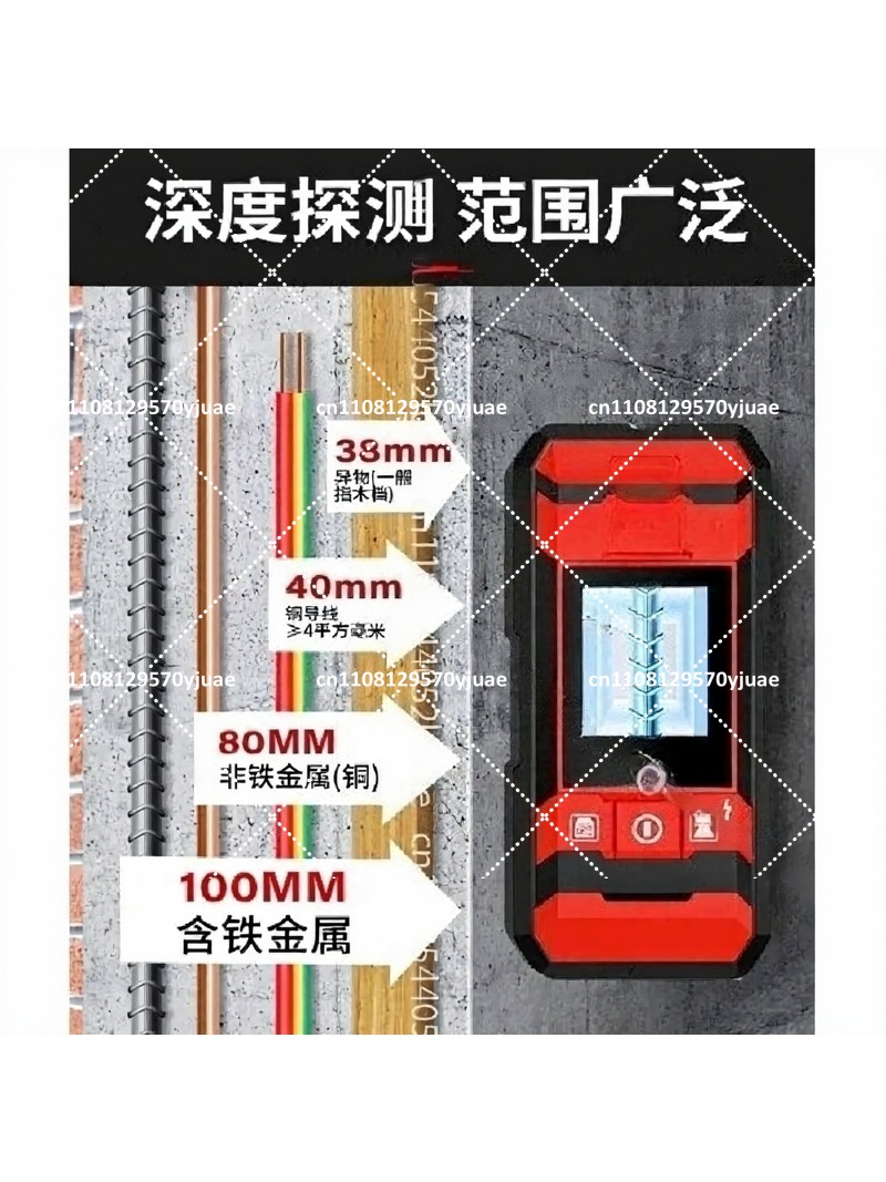 Detector de Pared, Buscador Mu - Wall Scanner For Concrete reseña y precio